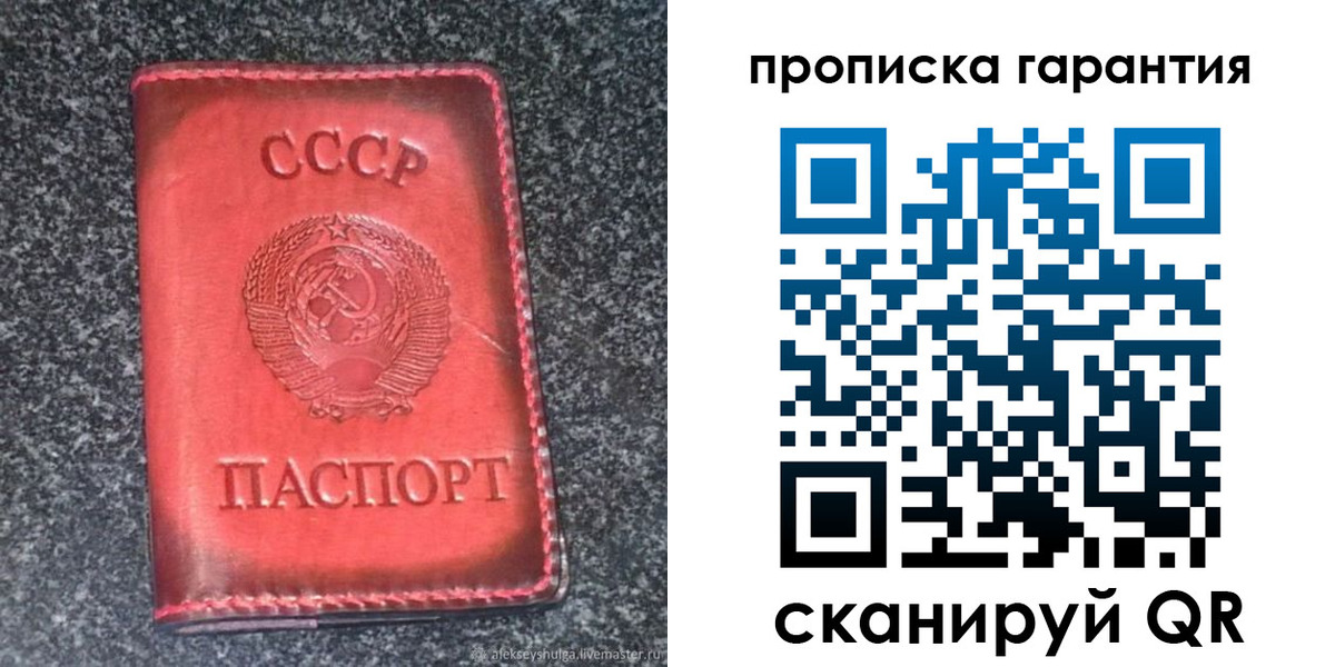 временная регистрация в Юрьев-Польском
