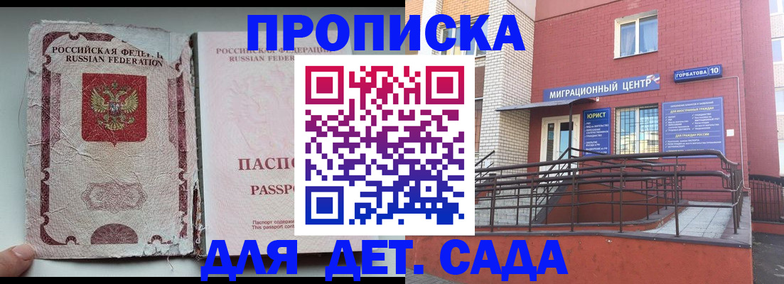 где прописаться в Юрьев-Польском